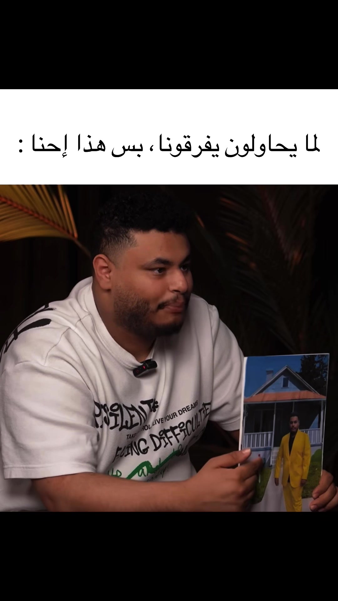 @Ðnø | دَنُّو 🏔️