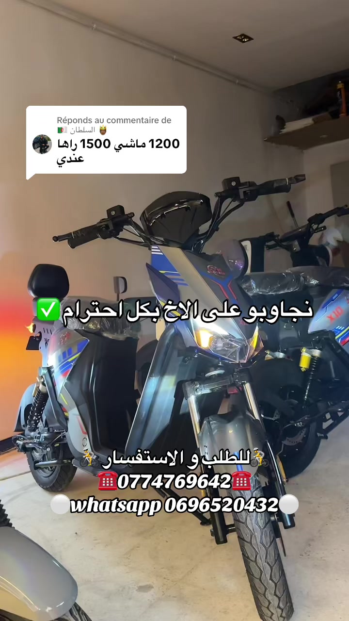 @velo_trotinette_ab