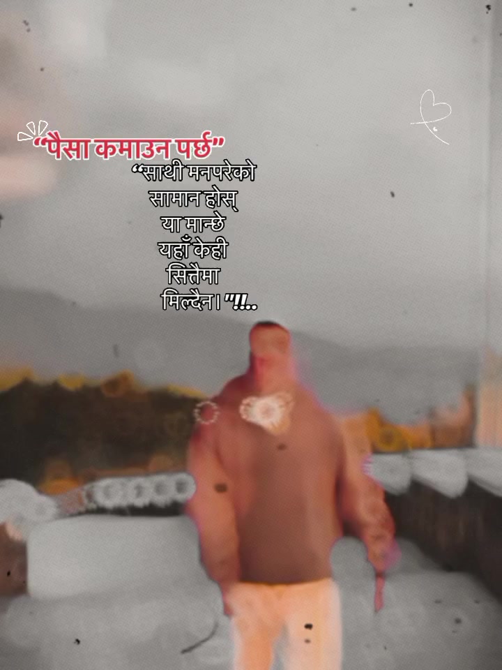 @Mr: Xettri❤️&zwj;🩹🫶