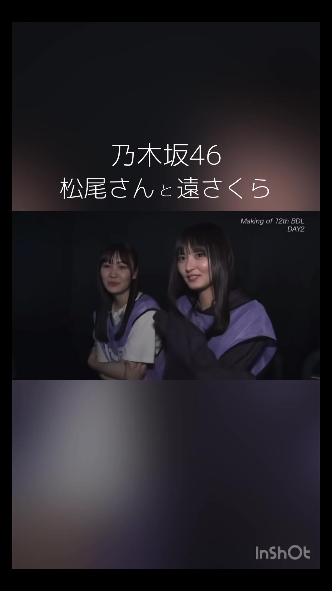 @櫻乃日
