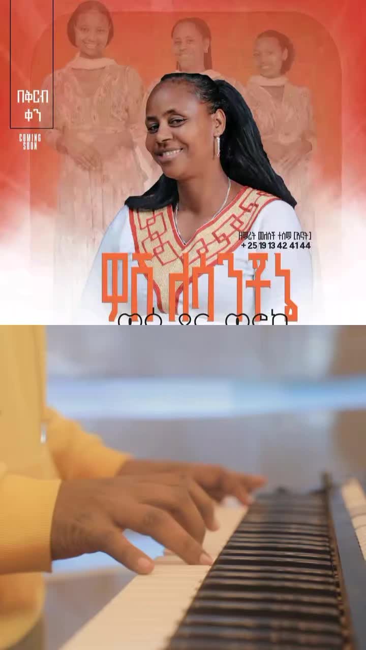 @ከአብ🦋🦋liya