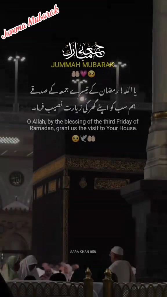 @Khichi786✅