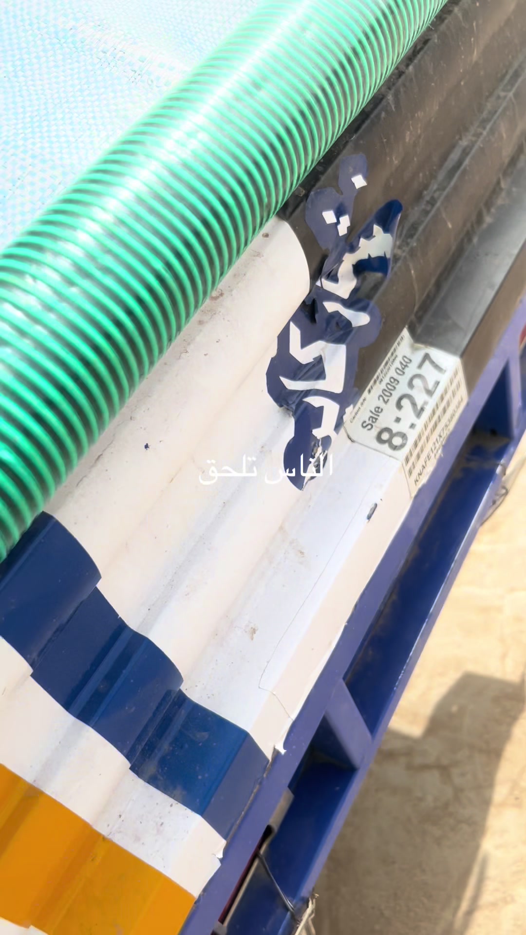 @منشار بانت ☠️☠️