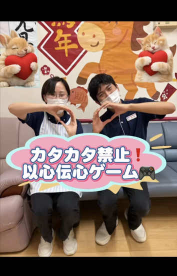 @社会福祉法人 長崎厚生福祉団