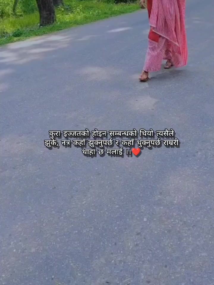 @Sushila Bishnu