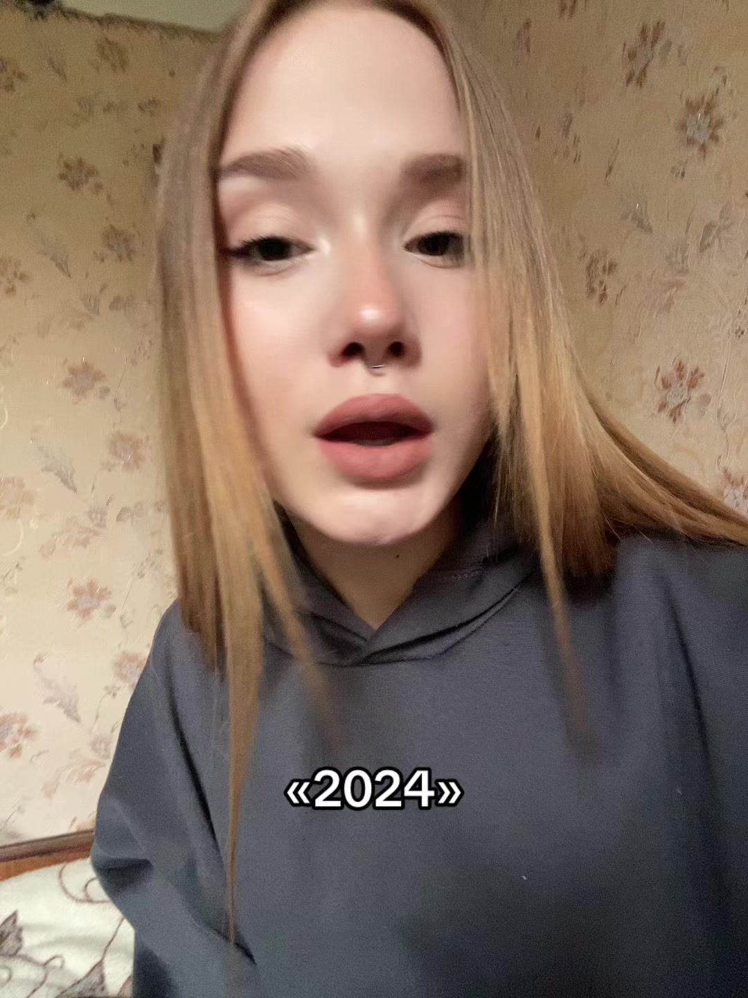 @линок