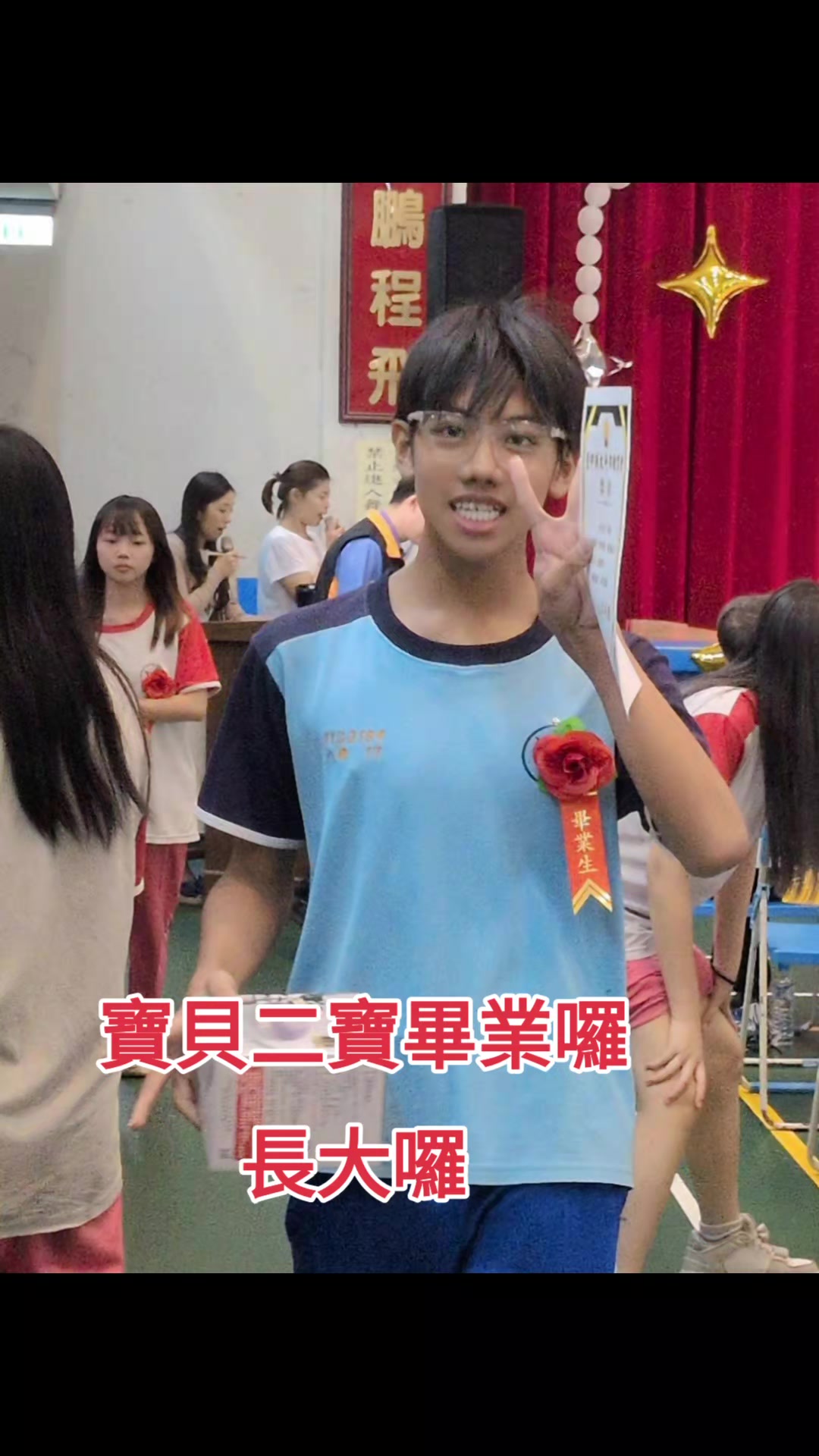 @東排灣🌈四寶媽🌈❤️🥰