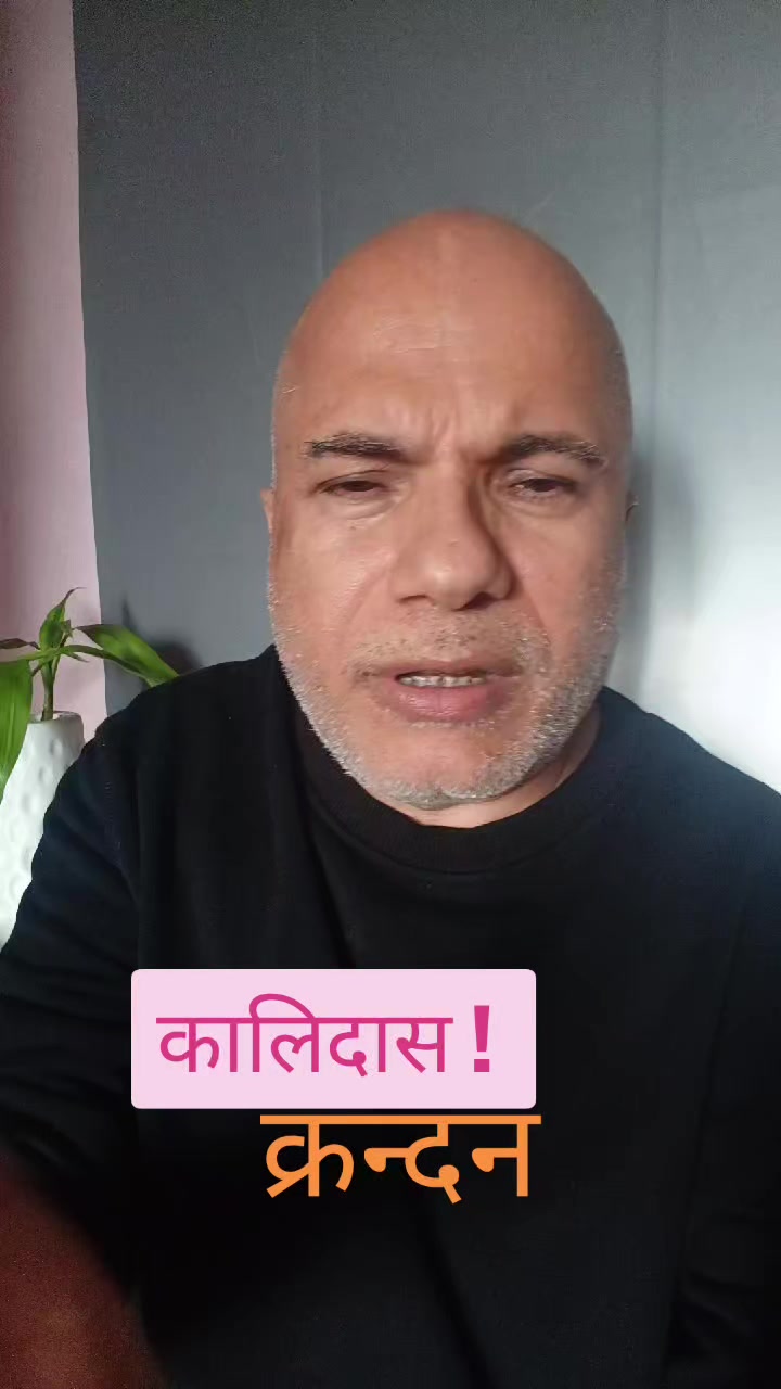 @kusum bindas