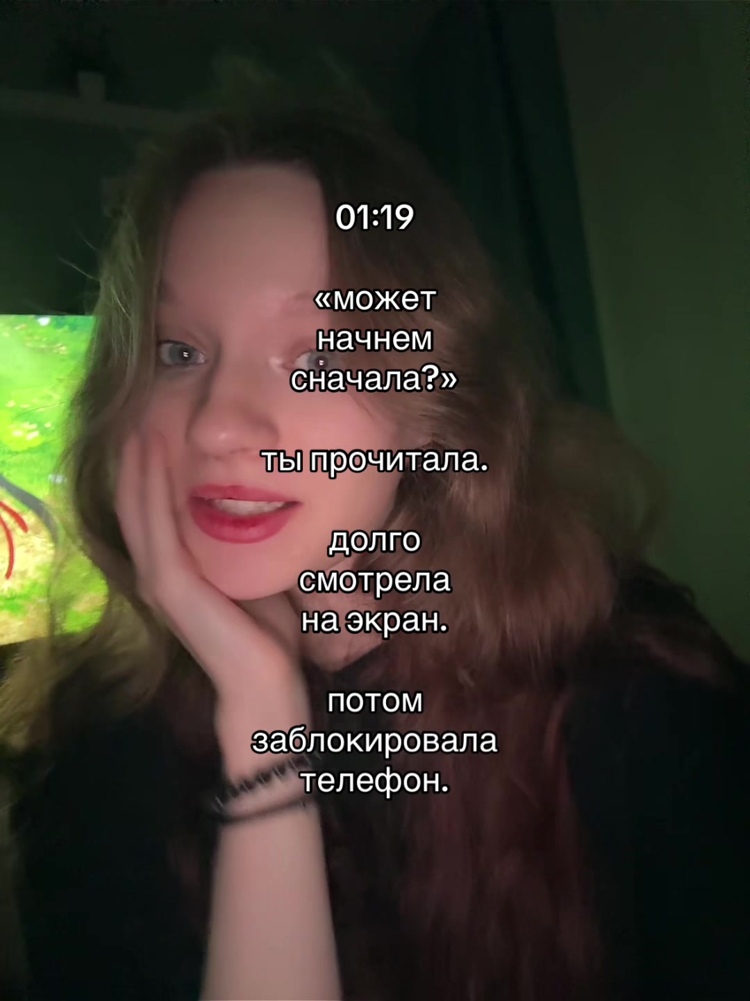 @мсишка