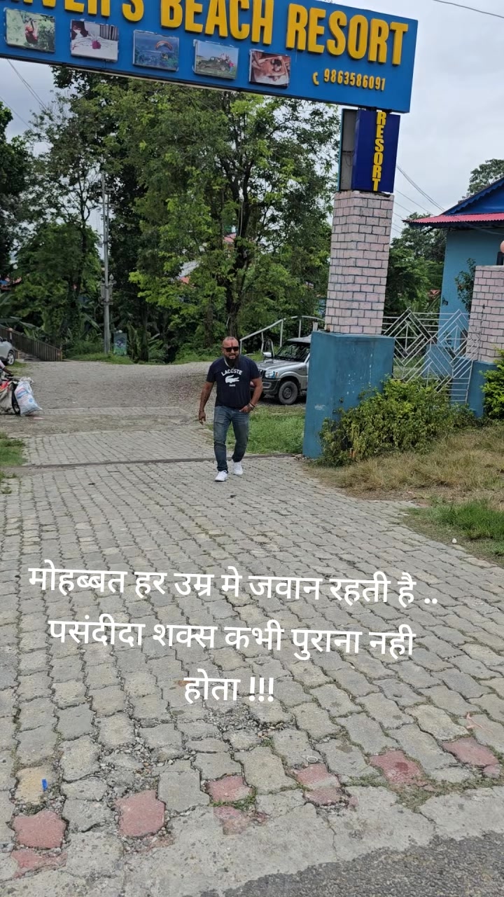 @Bishnu Budhathoki