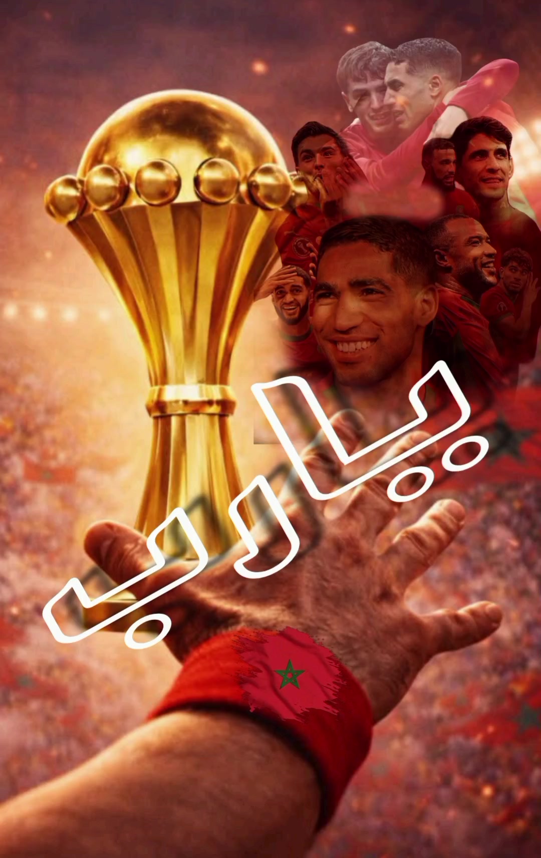 @المغربي