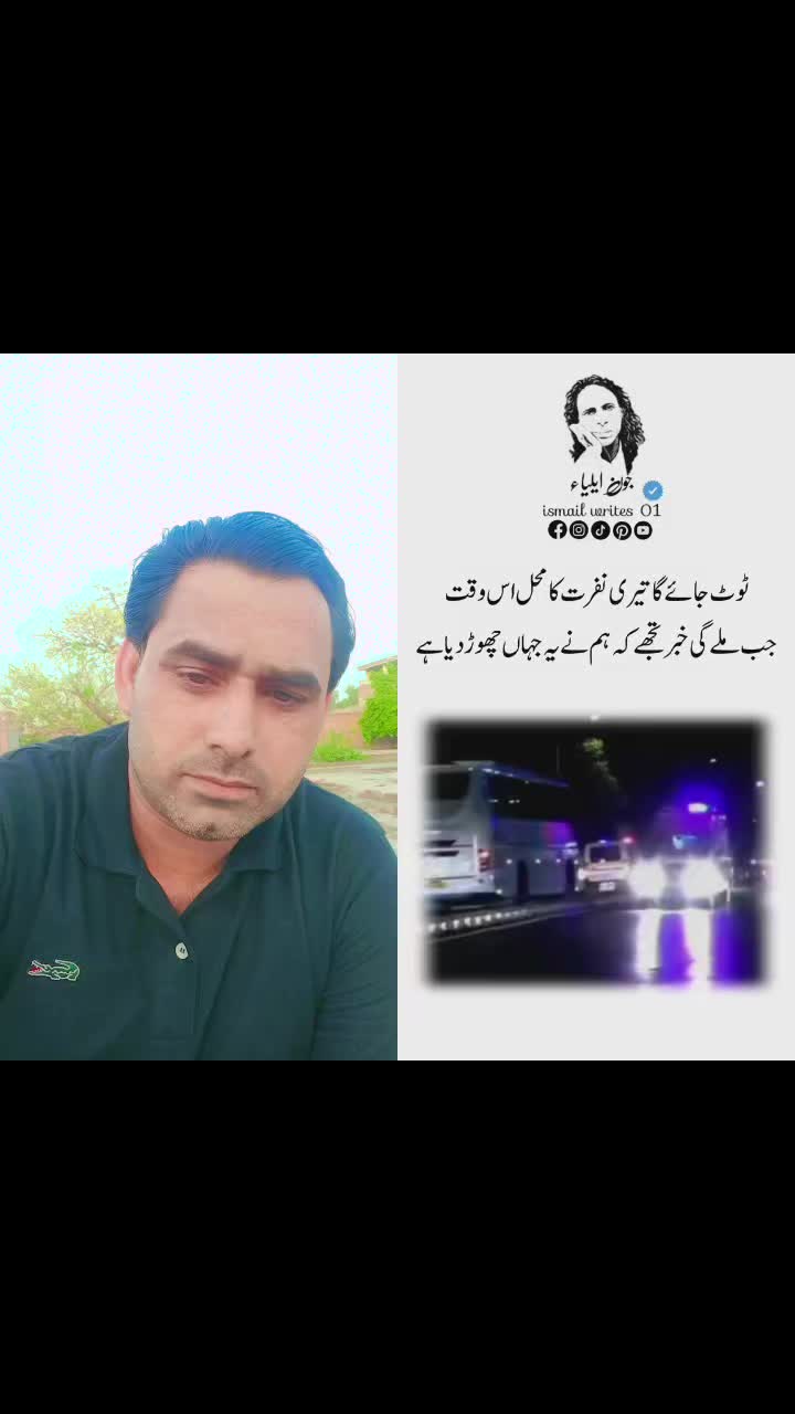 @▄︻デملک اشہباز اعوان سروبا 143═