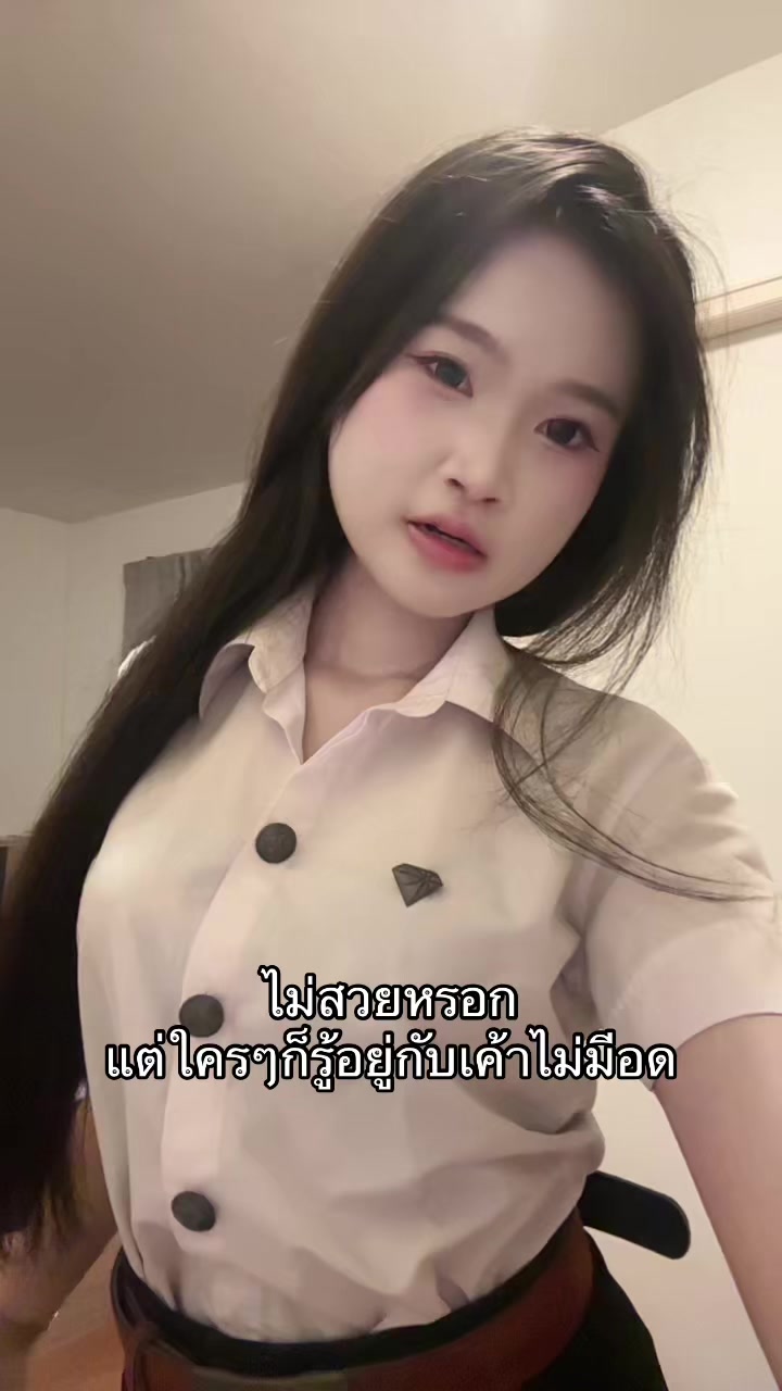 @นู๋บีม