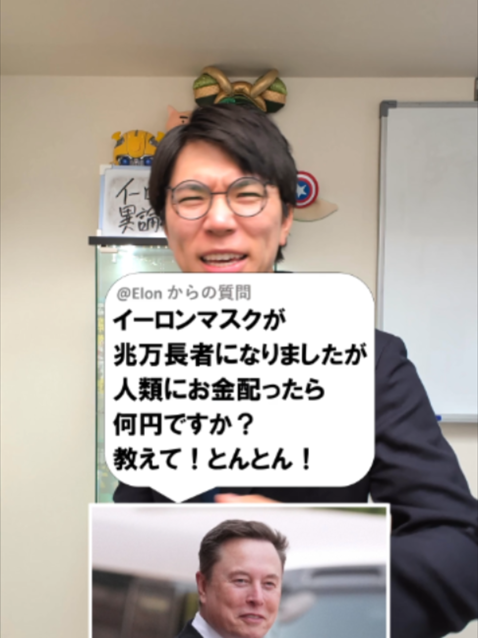 @あきとんとん🤔