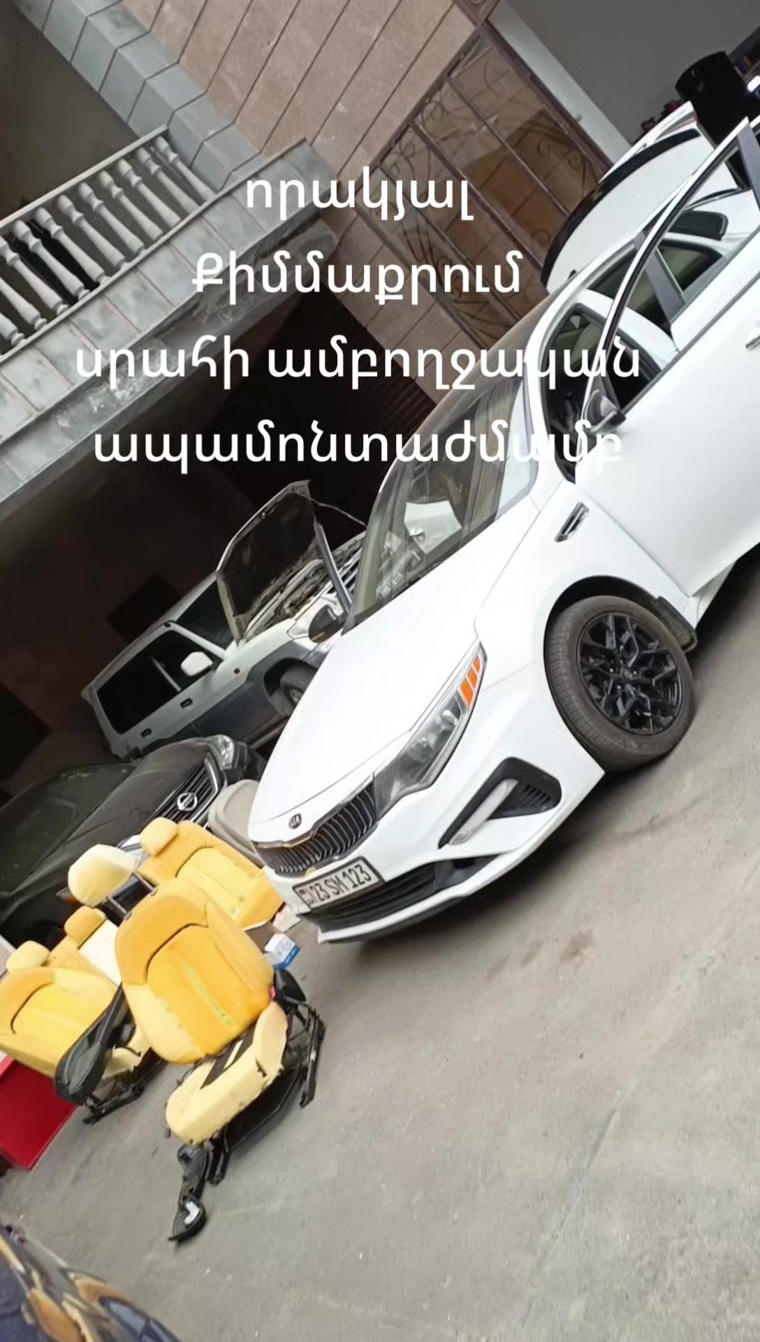 @avto atelye