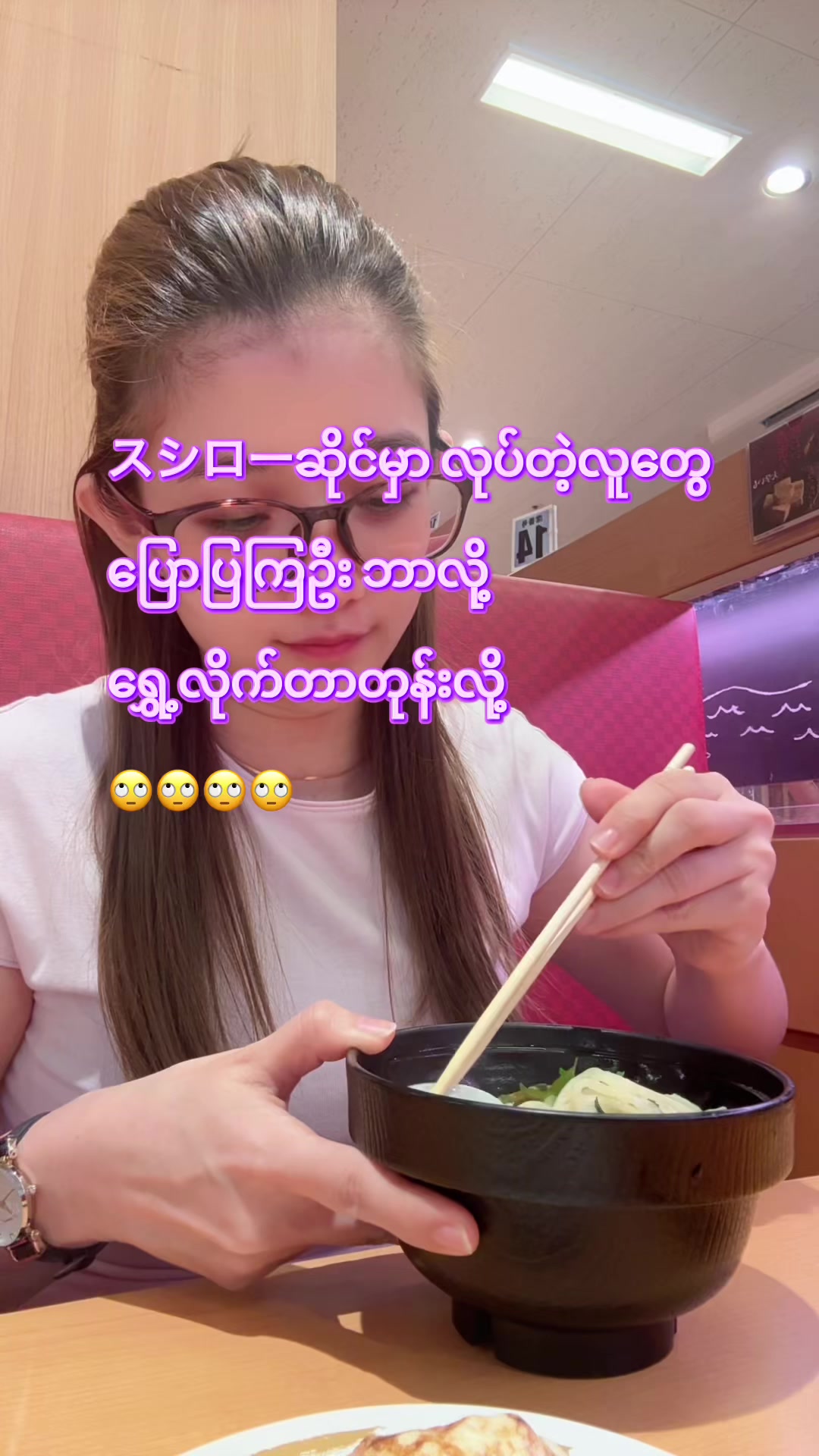@🕊️CozyWithNyein 🕊️✨