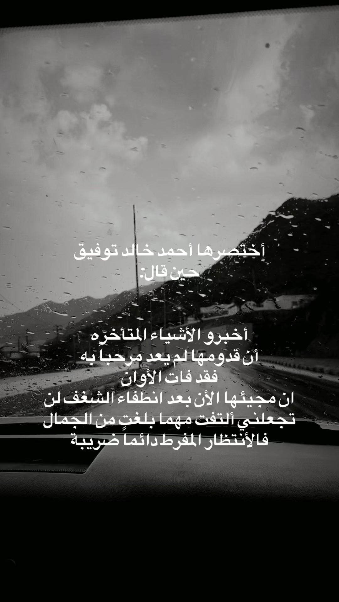 @نـوره | ١٩٩٤