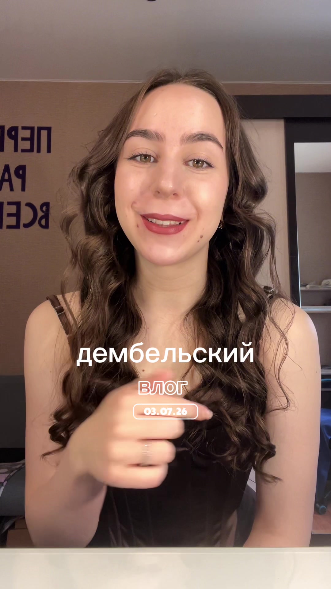 @tgk: настюня🤍