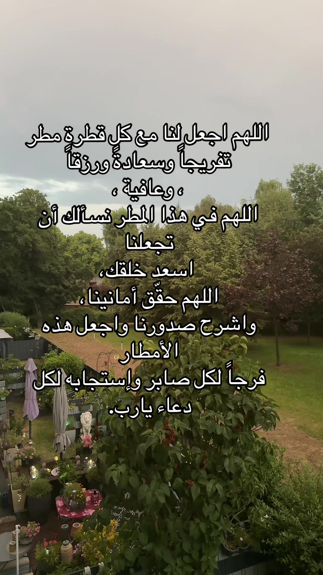 @قرآن و ادعية