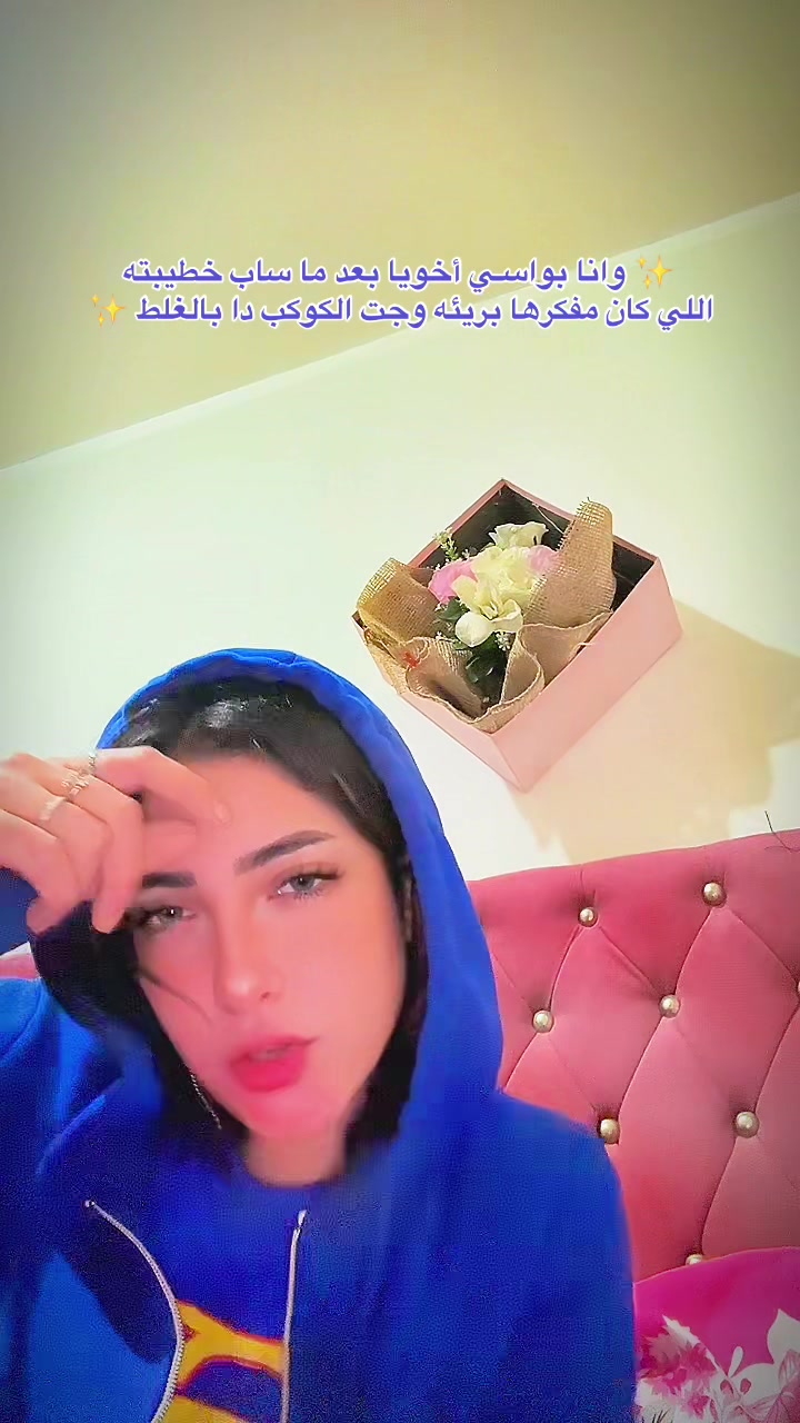 @ReeM HegaZy ๐ง๐ปโ๏ธ