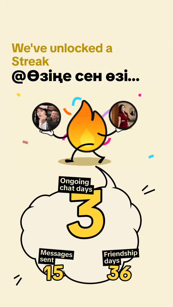 @махаббат❤максат❤журек