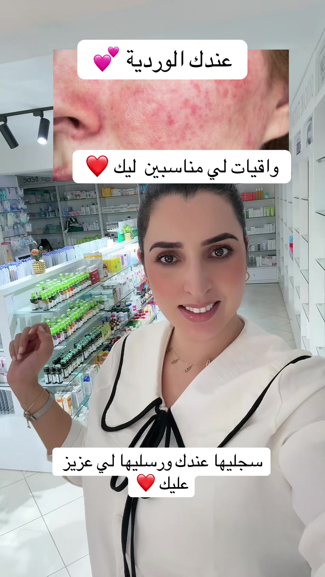 @Loubna.beautys