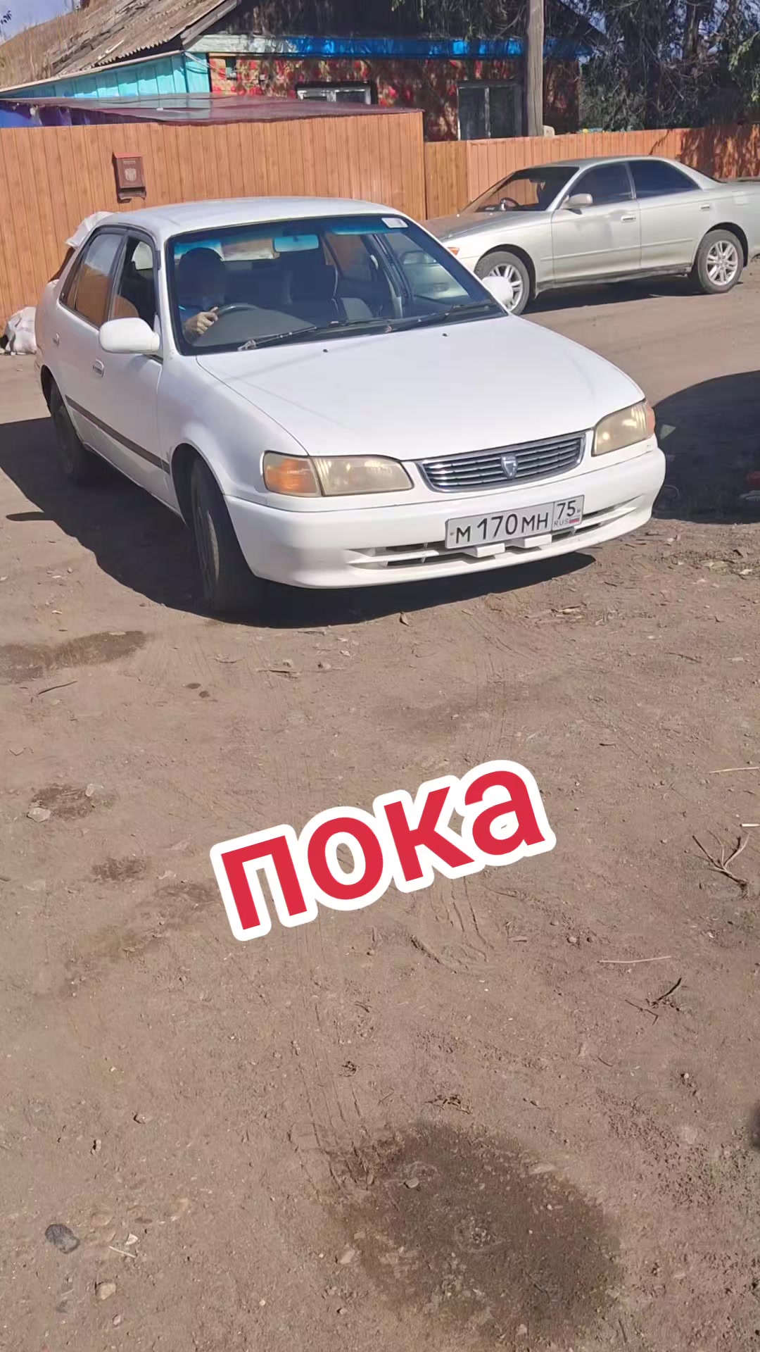 @tankistayyyffff