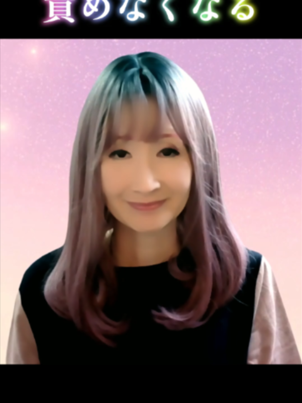 @セクシャルウェルネスメンター まみ　幸せの魔法使い☆まみ