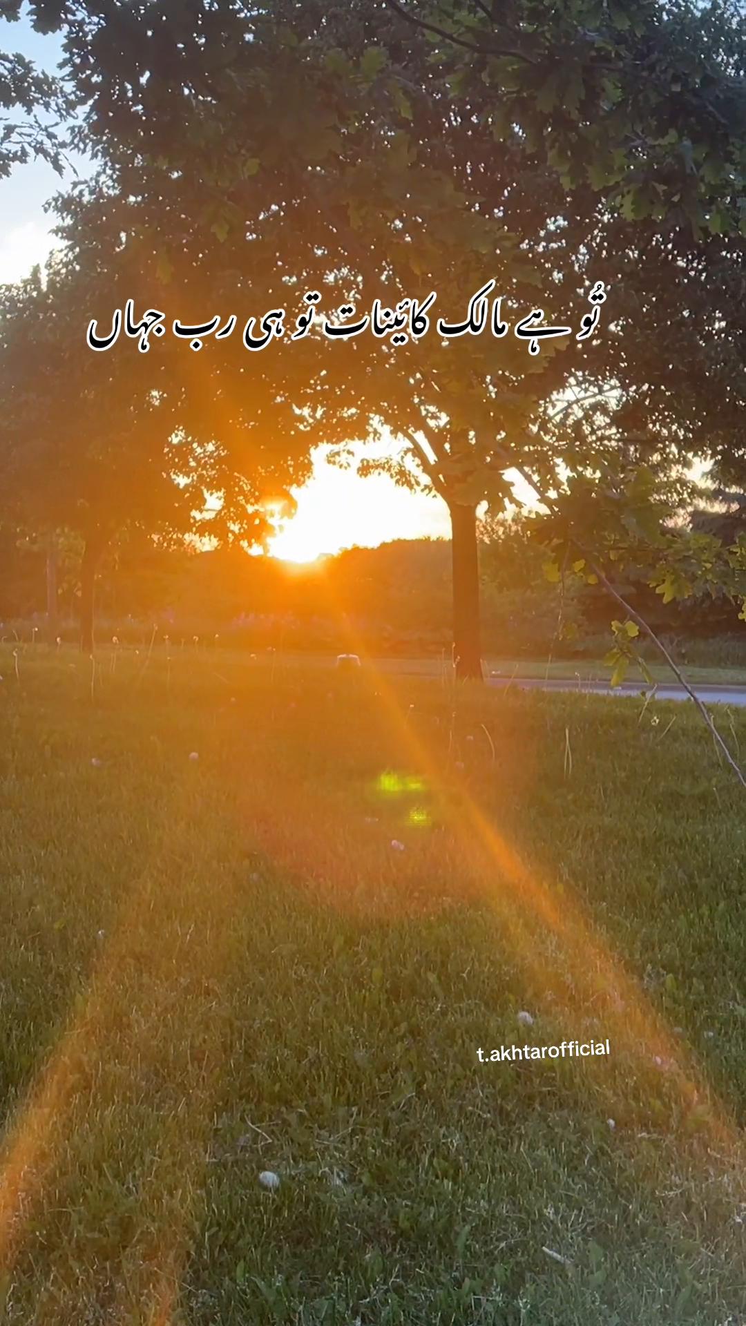 @T.Akhtar Official