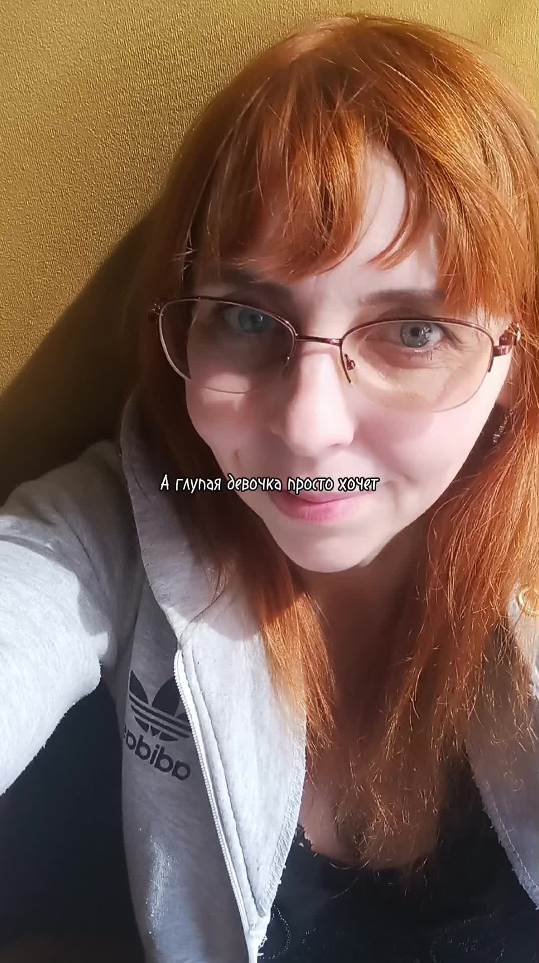 @Натали