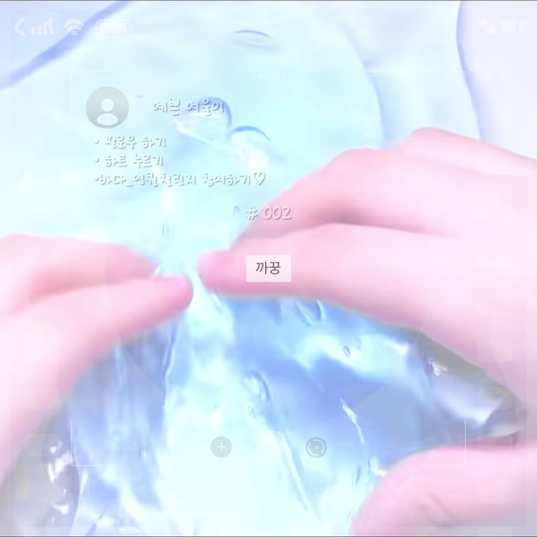 @소다맛 여울♡