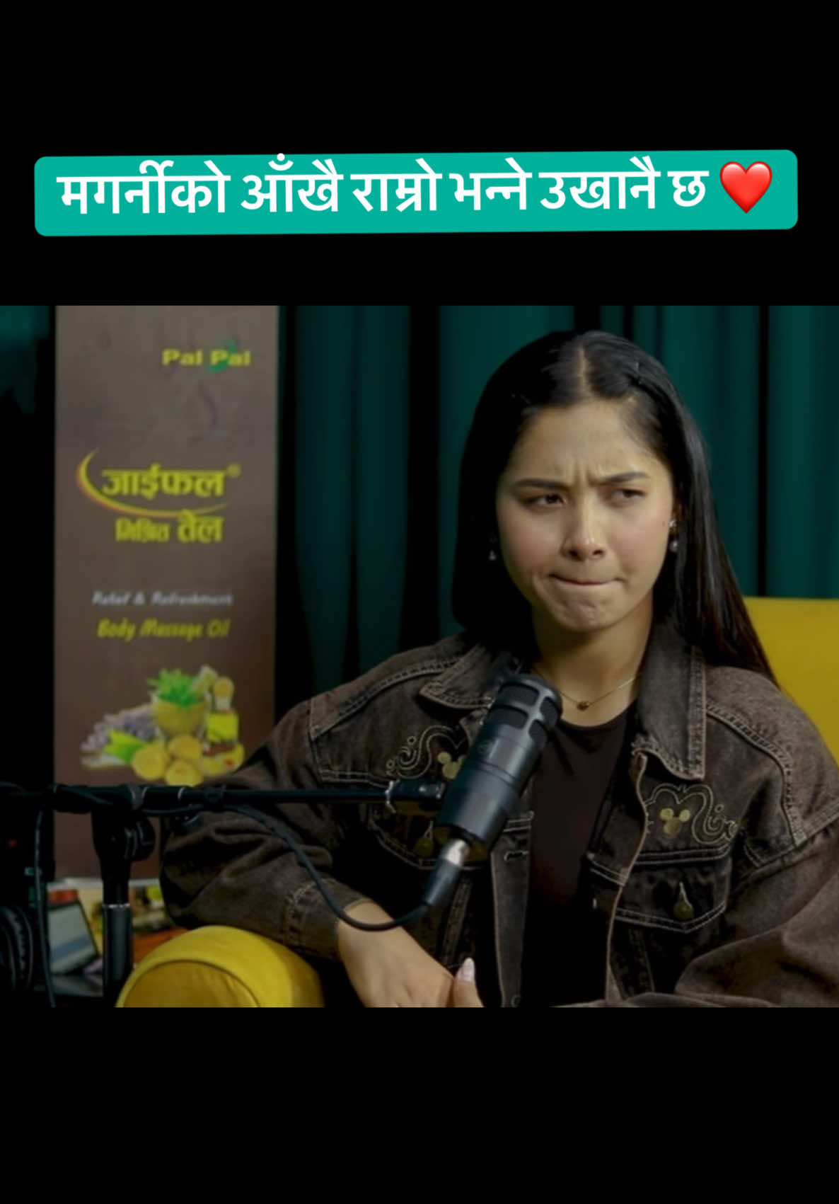 @बिन्जुरी पुन मगर