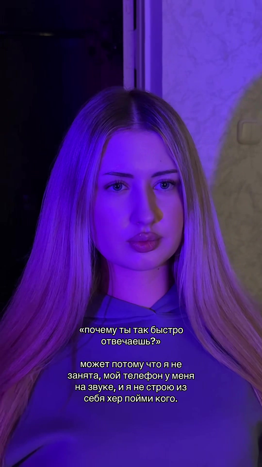 @блонда 🪽