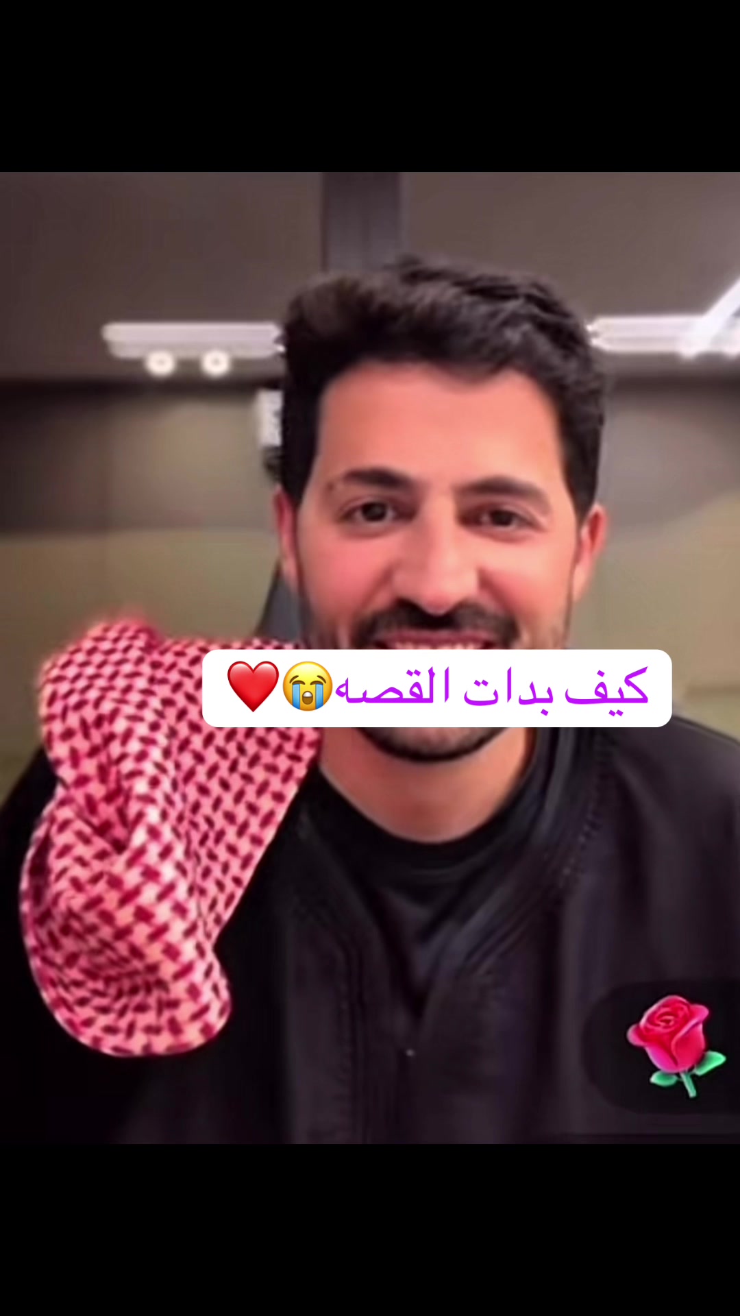 @Reine fans