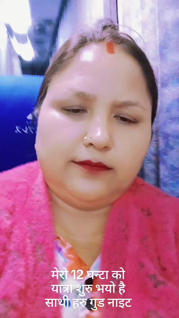 @भाबना धिताल बस्नेत ❣️🙏 चितवन