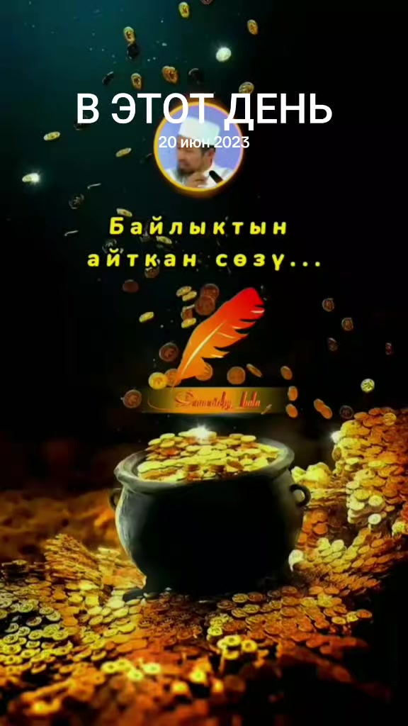 @Аллах ыразы болсун ☝️&hearts;️