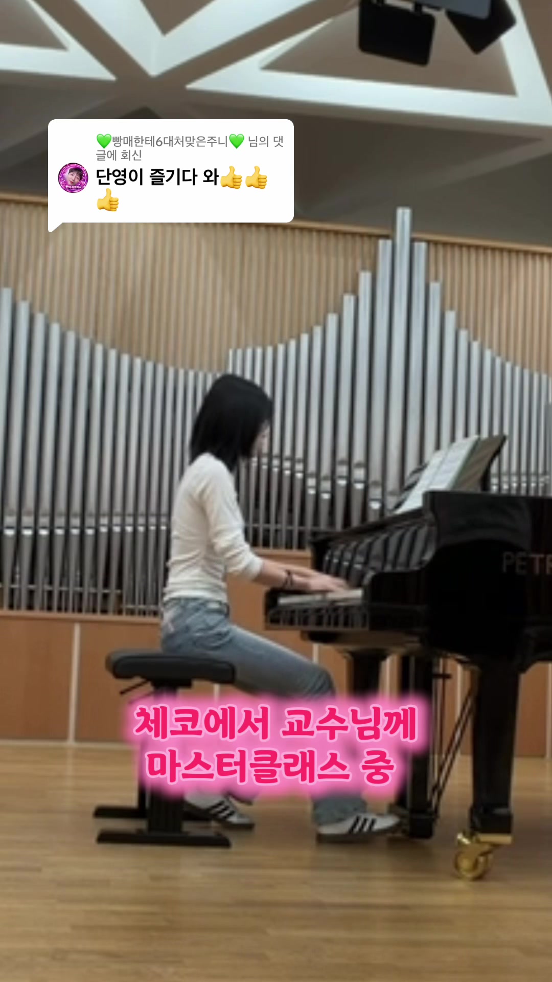 @딸셋