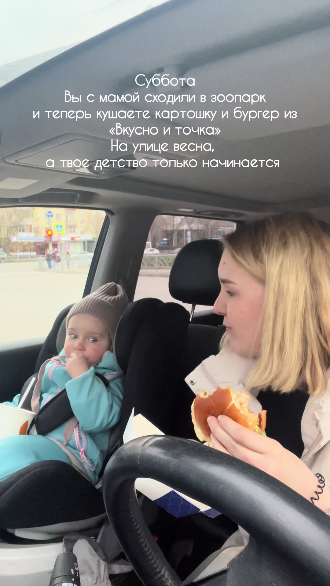 @Vera| дневник мамы
