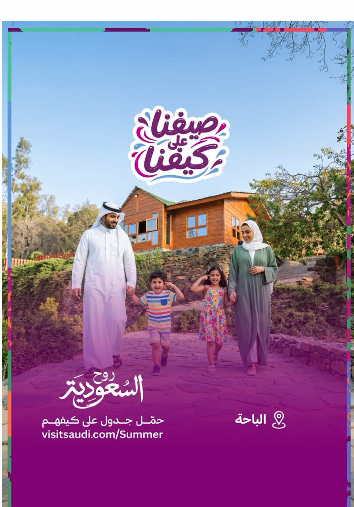 @Visit Saudi
