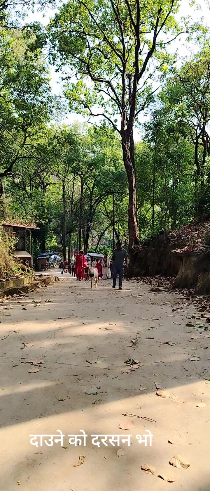 @prem kunwar.