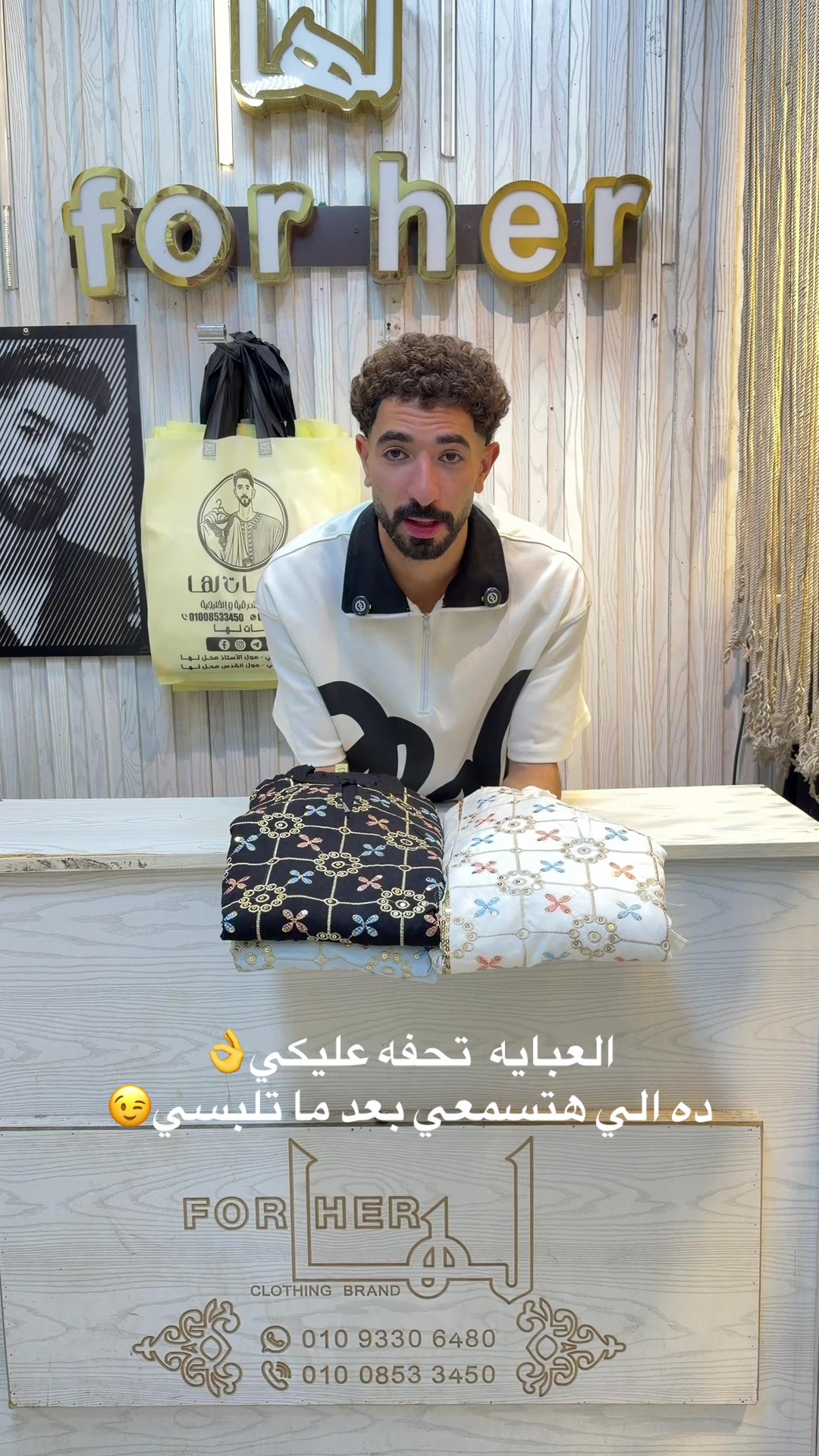 @جلابيات لها 👗