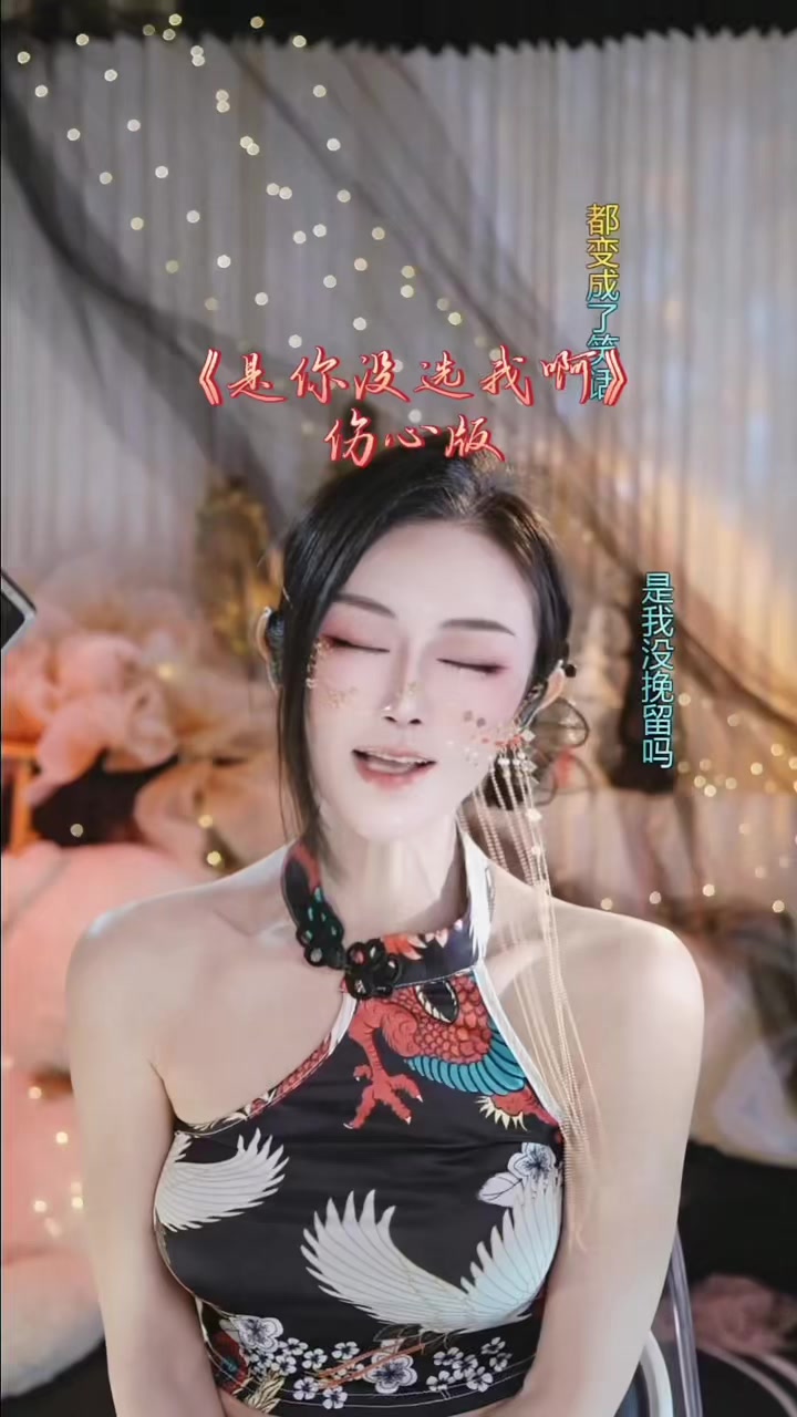 @羽汐yuxi🎤🎶