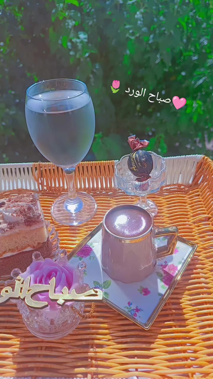 @☺️🌷زهرة حلب 🌷☺️
