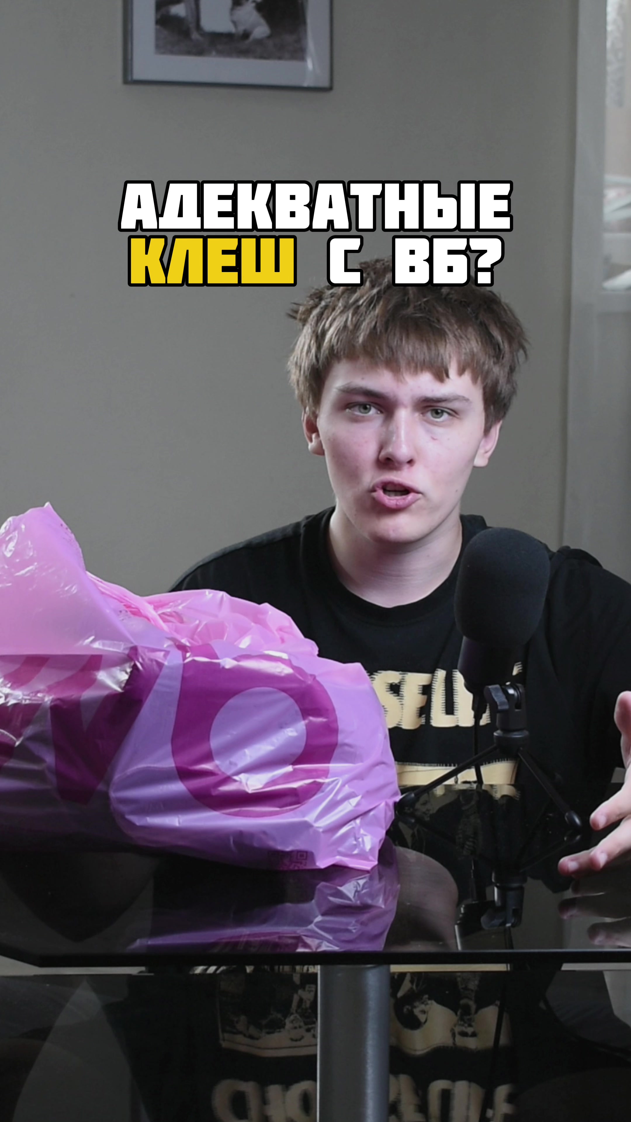 @макс нидерландов