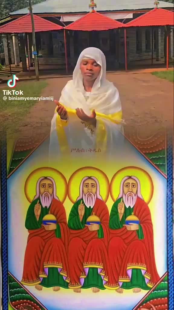@DEVA Ye ተዋህዶ