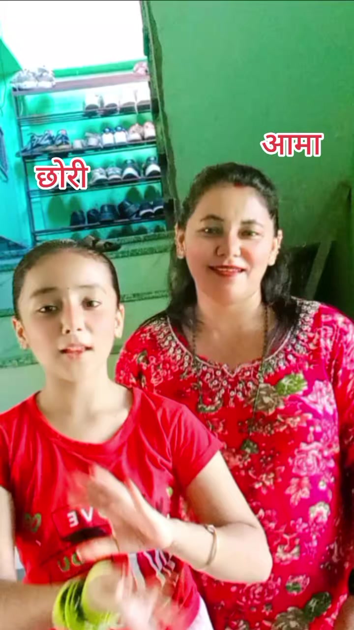 @Samjhana Bhat chhetri