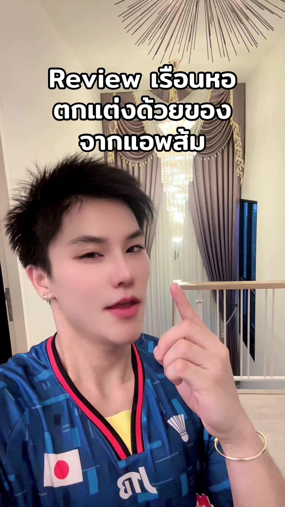 @Homchuy 3.0M (หอมฉุย) ช่องจริง