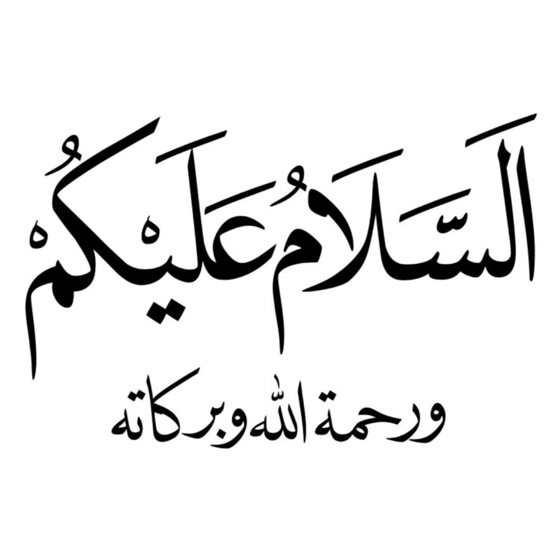 @haf Tamil bayan /hadith