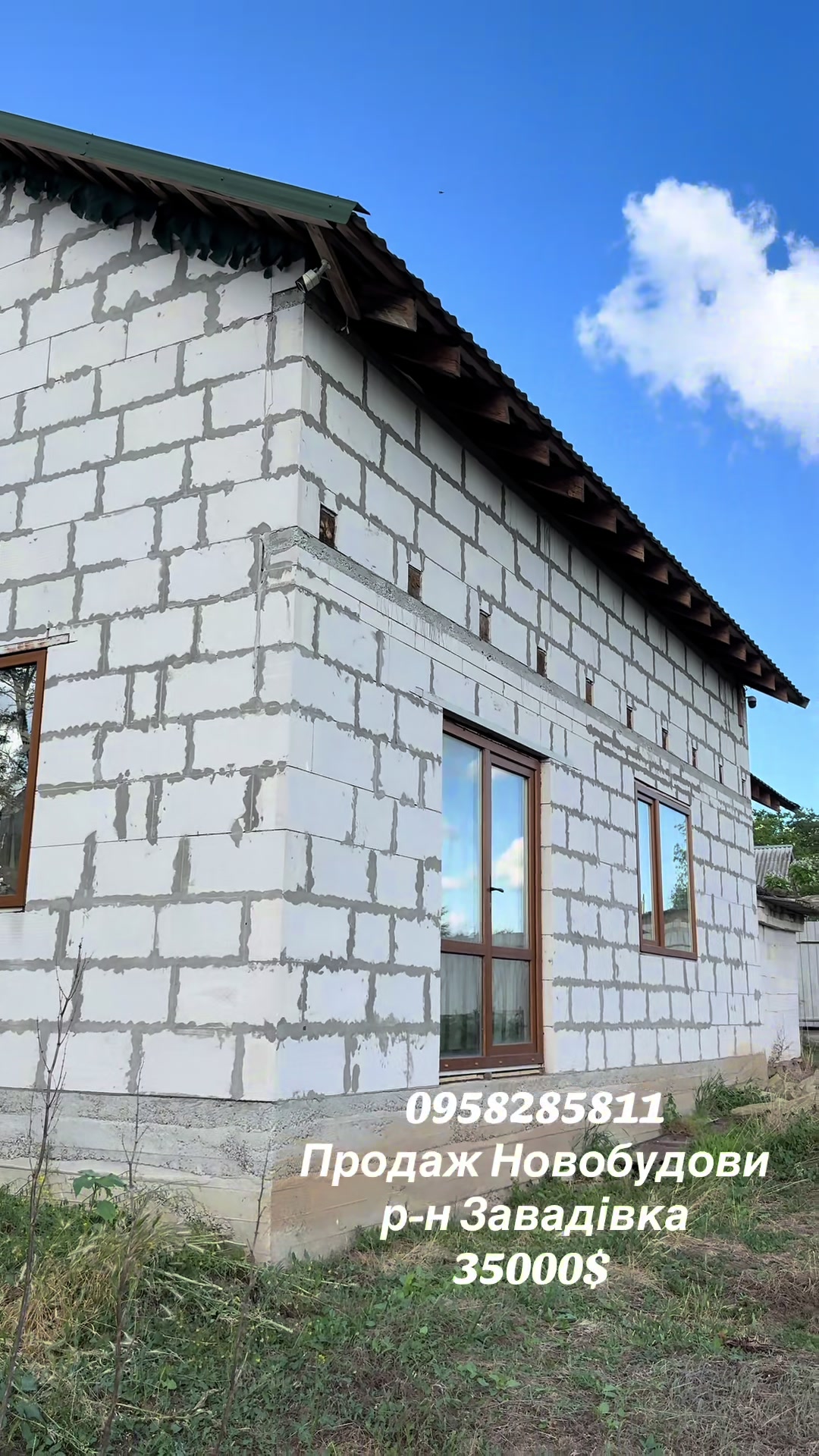 @Ріелтор Юлія Кропивницький