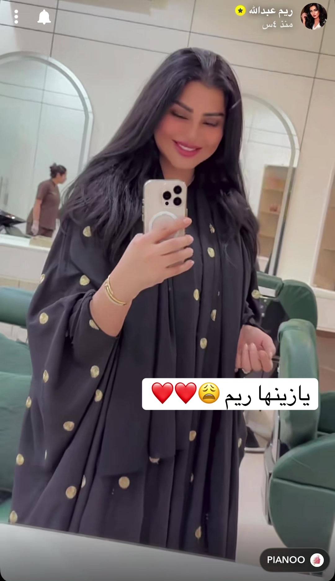 @فانز ريم عبدالله ✨